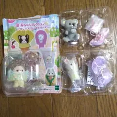 シルバニアファミリー 赤ちゃんコレクションの３セット