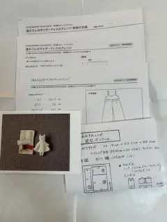 Item thumbnail for item ca8c231f-2a04-4e90-ac1c-634bb950f190