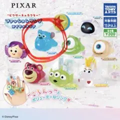 ファッションリング　ロイヤルクリア　ピクサー　モンスターズ・インク サリー