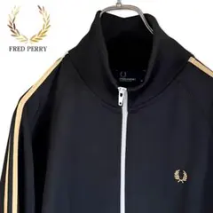 極美品 フレッドペリー ポルトガル製 ジャージ ブラック　黒　M ゴールドライン