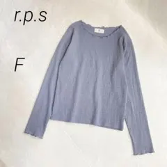 r.p.s　メロウフリルシャーリングカットソー　長袖　無地のサムネイル