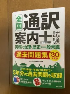 Item thumbnail for item bd578ec7-a943-473e-8df4-f1ad42429c6a