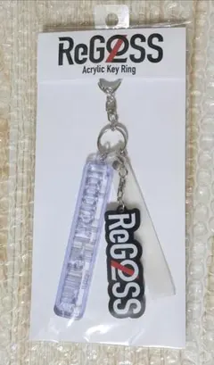 轟はじめ デビュー記念グッズ ネームキーホルダー regloss ホロライブ