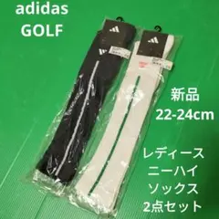 adidasGOLF　アディダスゴルフ　ニーハイソックス2点セット