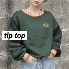 【美品】tip top／スウェット：裏起毛：ショート丈のサムネイル