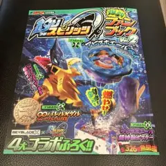 2026年最新】#アビスホエールベイの人気アイテム - メルカリ
