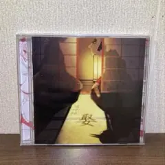 【東方project】娶 metori/凋叶棕 ティアオイエツォン cd