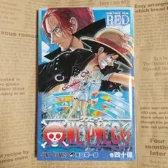 入場者特典 ワンピース