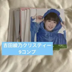 2026年最新】乃木坂生写真の人気アイテム - メルカリ