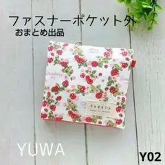 アン66様 リクエスト 2点 まとめ商品