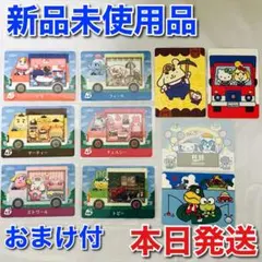 どうぶつの森 amiiboカード サンリオ 全6種コンプセット