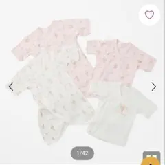 ディズニーベビー 新生児肌着セット 4枚組 ベビー