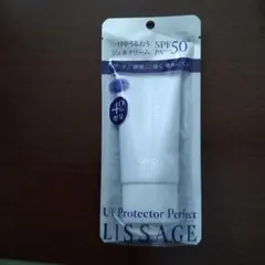 LISSAGE UV Protector Perfect 日焼け止めのサムネイル