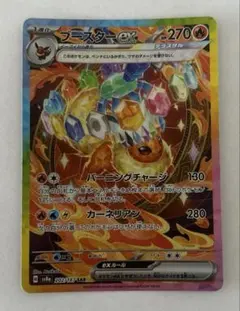 2026年最新】ポケモンカード ブースターEXの人気アイテム - メルカリ