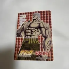 北斗の拳　ラオウ　カード　香港　正規品 ラウンドワン×北斗の拳 コラボトレカ ラオウ - メルカリ