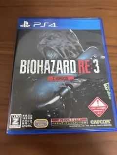 2*t様 BIOHAZARD RE:3 Z VERSION PS4
