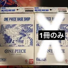 ワンピースカード　リミテッドカードコレクション