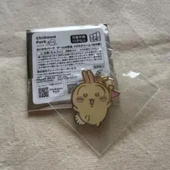 ちいかわパーク メタルチャーム うさぎ