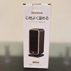 匿名配送❣️Revave 電気ファンヒーター hw-G1 白 取扱説明書付き 匿名配送❣️Revave 電気ファンヒーター hw-G1 白 取扱説明書付き