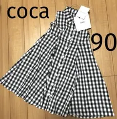 coca＊ワンピース シャツワンピース チェック 女の子 ベビー キッズ 90のサムネイル