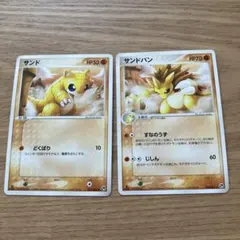 旧裏」ポケモンカード タケシのサンド サンドパン 2枚セット - メルカリ