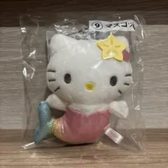 サンリオ ハローキティ 人魚 マスコットのサムネイル