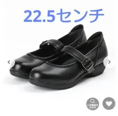 Lady worker LO-15550S ブラック フラットシューズ22.5