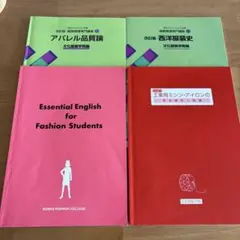 Bunka 参考書