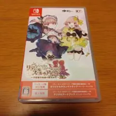 リディー&スールのアトリエ 不思議な絵画の錬金術士DX Switch