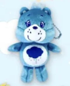 ケアベア　シャイニーベロアマスコット　青