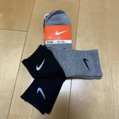 【未使用】Nike 3足組ソックス 23-25cm グレー 黒　白