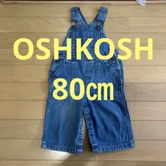 OSHKOSH オシュコシュ【ヴィンテージ】12M　オーバーオール