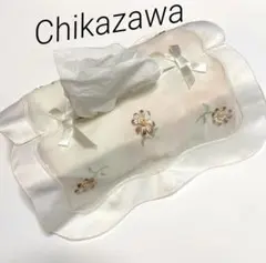 近沢レース タグ付き未使用品 ボックスティッシュカバー