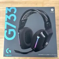 2026年最新】G733の人気アイテム - メルカリ