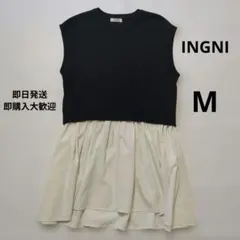 美品　イングINGNI ノースリーブニットフレアチュニック M