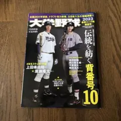 John様 リクエスト 2点 まとめ商品