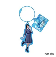 2025年最新】大野愛実の人気アイテム - メルカリ