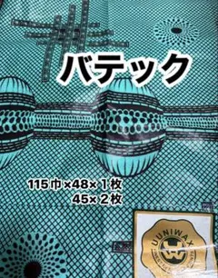 あるなしパンツ様 リクエスト 3点 まとめ商品