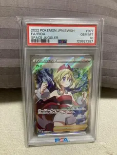2026年最新】カイ sr psa10の人気アイテム - メルカリ