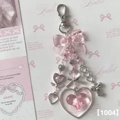 【1004】ビーズキーホルダー コレクトブック 韓国 ピンク ハート チャーム