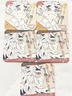 鬼滅の刃 峠呼世晴原画展 アートコースター 第３弾 煉獄杏寿郎 煉獄千寿郎