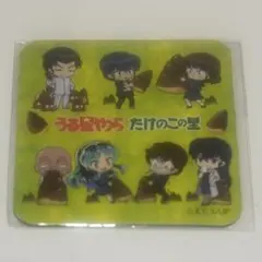 うる星やつら　たけのこの里　コラボ　マグネット