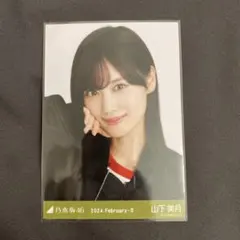 乃木坂46 生写真 山下美月 MA-1×スカート ヨリ 1枚