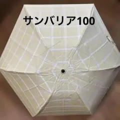 2026年最新】サンバリア100の人気アイテム - メルカリ