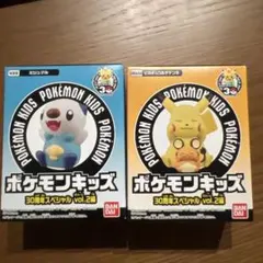 ポケモンキッズ 30周年スペシャル vol.2編 ピカチュウ　ミジュマル