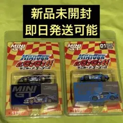 限定セット] MINI GT ミニカーアゴーゴー 2026 s15 & FD - メルカリ