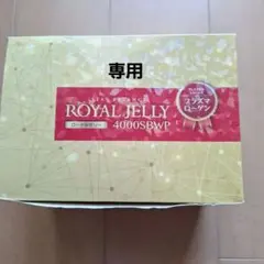 2025年最新】nhc ローヤルゼリーの人気アイテム - メルカリ