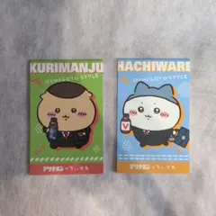 ちいかわ アリナミン メモ帳 2種セットのサムネイル