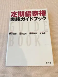 Item thumbnail for item 8f0375cf-f394-49c1-a08d-18832645c5a4