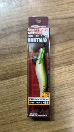 2026年最新】ダートマックス 3号の人気アイテム - メルカリ